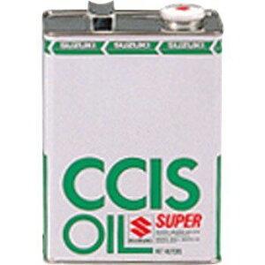 XYL(SUZUKI) CCISX[p[ 4L (2TCNp) [HTRC3]