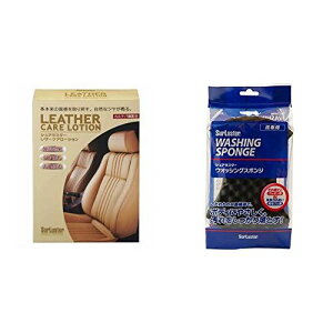 �V���A���X�^�[ ���U�[�N���[�i�[ [�ێ� �Ђъ���h�~] ���U�[�P�A���[�V���� SurLuster S-77 & �E�H�b�V���O�X�|���W [�L�Y�h�~ 2�w�\��] SurLuster S-70�y�Z�b�g�����z