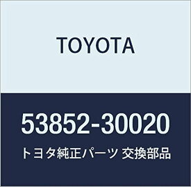 TOYOTA (トヨタ) 純正部品 フロントホイールオープニングエクステンション パッド LH 品番53852-30020