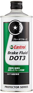 �J�X�g���[�� �u���[�L�t���[�h Brake Fluid DOT3 500ml Castrol