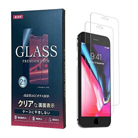 iPhone SE2 フィルム 2枚 強化ガラスフィルム iPhone SE 第2世代 (2020) レンズ保護フィルム 日本製素材旭硝子製 ラウンドエッジ加工 ケース 対応 高光沢 iPhoen SE2 (2020) 対応保護フィルム 2枚