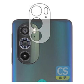 PDA工房 Motorola edge 30 pro対応 Crystal Shield 保護 フィルム [レンズ周辺部用] 光沢 日本製