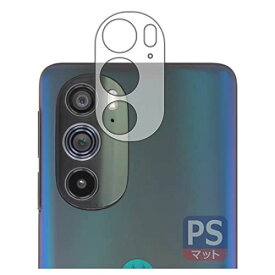 PDA工房 Motorola edge 30 pro対応 PerfectShield 保護 フィルム [レンズ周辺部用] 反射低減 防指紋 日本製