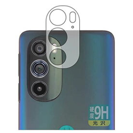 PDA工房 Motorola edge 30 pro対応 9H高硬度[光沢] 保護 フィルム [レンズ周辺部用] 日本製