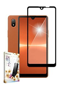 kanae JiG Xperia Ace iii docomo SO-53C au SOG08 Y!mobile A203SO یtB KXtB 