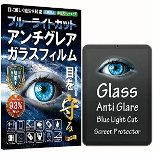 RISE KXtB tB A`OA u[CgJbg 93% iPad mini (6) iPad mini6 p یtB  KX 2.5DEhGbW ˖h~ }bgdl { ... 8.3C`