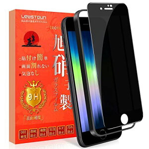 iPhone SE3 KXtB ̂h~ 2022 iPhone SE2 2/iPhone SE3 3 KXtB `h~ ACtHSE3 یtB vCoV[ی {Ɏqf ... iPhoneSE 3/SE 2/iPhone8/iPho