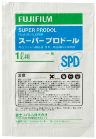 FUJIFILM 黒白フィルム小型タンク用現像剤 スーパープロドール 1?用 SUPER PRODOL 1L