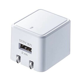 サンワサプライ キューブ型USB充電器（2.4A・ホワイト） ACA-IP79W