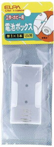 ELPA dr{bNX P1`*1{p UM-110NH