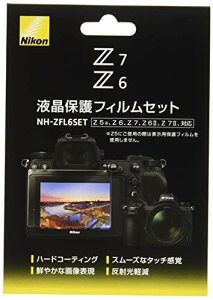 Nikon Z50 / Z5 / Z6 / /Z62 / Z7 / Z72 �p�t���ی�t�B�����Z�b�g NH-ZFL6SET