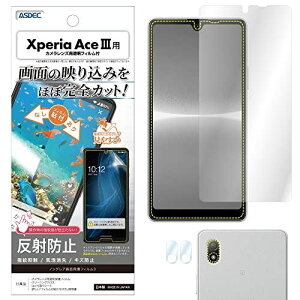ASDEC Xperia Ace 3 tB JtB ˖h~ A`OA { hw CA fh~ NGB-SO53C/GNXyAG[X 3 SO-53C SOG08 یtB