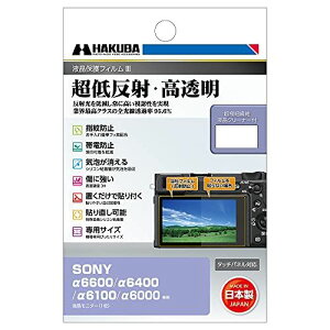 HAKUBA tیtBMarkIII ᔽˁE SONY 6600^6400^6100^6000 p DGF3-SA6600