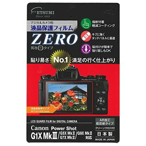 Gc~ fW^Jp tیtB ZERO Canon Lm G1X Mk III / G5X MkII / G7X MkII / G9X MkII Ή { VE-7385 NA