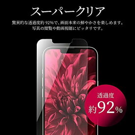 ビアッジ iPhone 13 Pro Maxガラスフィルム「GLASS PREMIUM FILM」 スーパークリア LP-MIL21FG 【ブランド】