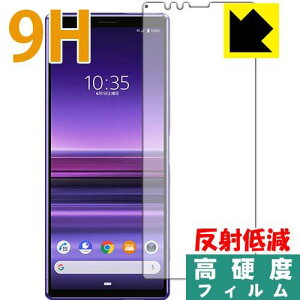 PDAH[ Xperia 1 (SO-03L/SOV40) 9Hdx[˒ጸ] ی tB [Oʗp] {