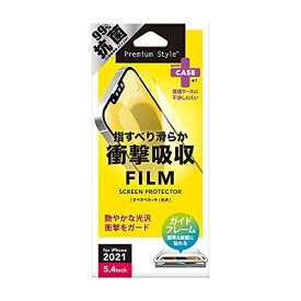 Premium Style iPhone 13 mini用 液晶保護フィルム 衝撃吸収/光沢 PG-21JSF01