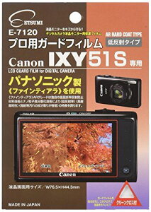 ETSUMI tیtB vpK[htBAR Canon IXY51Sp E-7120