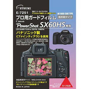 ETSUMI tیtB vpK[htBAR Canon PowerShot SX60HSp E-7251