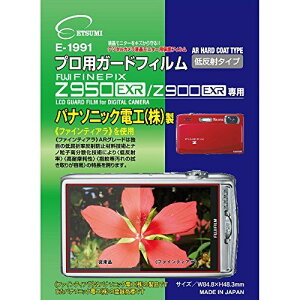 ETSUMI �t���ی�t�B���� �v���p�K�[�h�t�B����AR FUJIFILM FINEPIX Z950EXR/Z900EXR��p E-1991