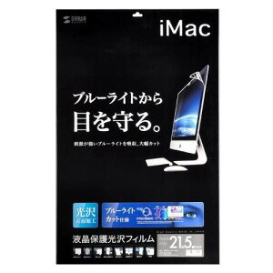 TTvC iMac21.5^Chpu[CgJbgtیtB LCD-IM215BC 21.5C`Ch