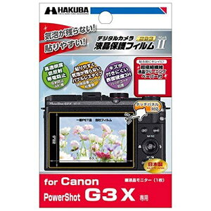 HAKUBA �t�� �ی� �t�B���� MarkCanon PowerShot G3 X��p DGF2-CAG3X
