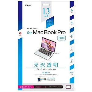 Mac Book Pro 13�C���` 2016���f�� �p �t���ی�t�B���� �u���[���C�g�J�b�g ���� ���� �C�A���X���H 43899 Mac Book Pro 2016�N���f��