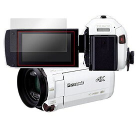 日本製 指紋が目立たない 反射防止液晶保護フィルム Panasonic デジタル4Kビデオカメラ HC-VZX990M / HC-VX990M / HC-WZXF1M / HC-WZX1M / HC-VZX1M / ...
