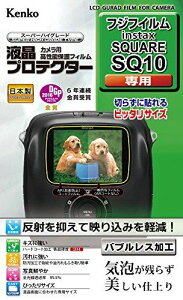 Kenko tیtB tveN^[ FUJIFILM instax SQUARE SQ10p KLP-FSQ10 