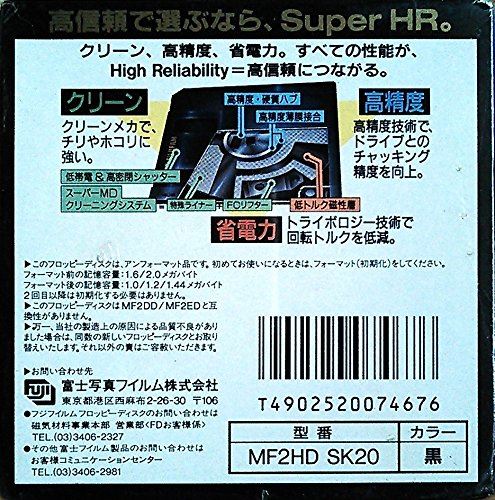 富士フィルム 3.5インチフロッピーディスク 2HD アンフォーマット 20枚入り MF2HD SK20 | WES STORE