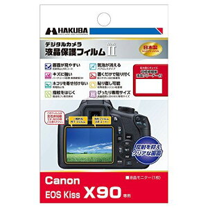 HAKUBA �f�W�^���J�����t���ی�t�B����MarkII Canon EOS Kiss X90 ��p DGF2-CAEKX90