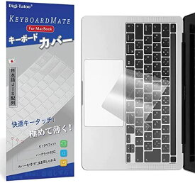 Digi-Tatoo MacBook Pro 13 用 キーボードカバー 対応 (2022 Pro 13 M2チップ / 2020 Pro 13 M1チップ) / 2019 Pro 16 インチ 日本語JIS配列 ... Pro 13''