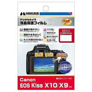 HAKUBA �f�W�^���J�����t���ی�t�B����MarkII Canon EOS Kiss X10 / X9 ��p DGF2-CAEKX10 EOS Kiss X10 ��p