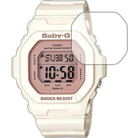 PDA工房 CASIO BABY-G BG-5600シリーズ Crystal Shield 保護 フィルム 光沢 日本製