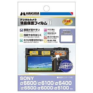 HAKUBA �f�W�^���J�����t���ی�t�B����MarkII SONY ��6600/��6100/��6400/��6500/��6000/��5100 ��p DGF2-SA6600 �P�i