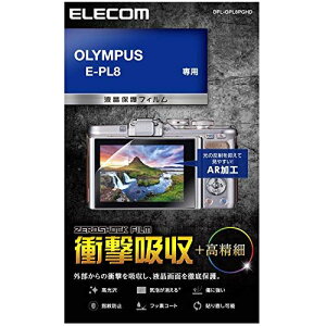 �G���R�� �t���ی�t�B���� ������ AR ������ �Ռ��z�� OLYMPUS E-PL8 ��p DFL-OPL8PGHD �Ռ��z���t�B����