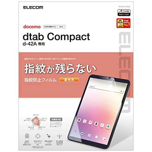 �G���R�� dtab Compact d-42A �ی�t�B���� �h�w�� ���� TB-D201FLFANG ����t�B���� �w��h�~