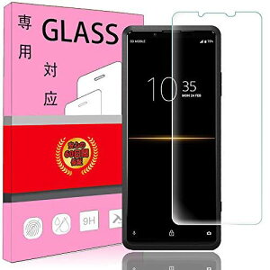 FOR SONY Xperia PRO XQ-AQ52 KXtBɎq FOR SONY Xperia PRO XQ-AQ52 K tیtB 9Hdx ߗ wh~ CA[ h