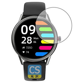PDA工房 SOUNDPEATS Watch Pro1 Crystal Shield 保護 フィルム 光沢 日本製