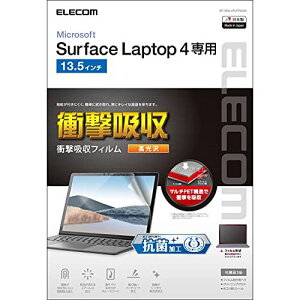 �G���R�� Surface Laptop 4 / 3 / 2 / 1 �t���ی�t�B���� 13.5�C���` �Ռ��z�� �h�w�� ������ ���ȋz�� EF-MSL4FLFPAGN