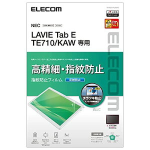 �G���R�� LAVIE Tab E TE710(KAW) �ی�t�B���� ������ �h�w�� ���˖h�~ �N���A �����ׁE���˖h�~