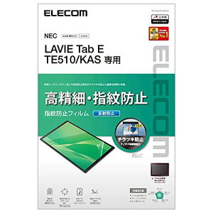 �G���R�� LAVIE Tab E TE510(KAS) �ی�t�B���� ������ �h�w�� ���˖h�~ �N���A �����ׁE���˖h�~