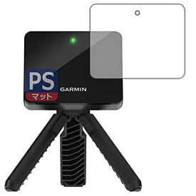 PDA工房 GARMIN Approach R10 PerfectShield 保護 フィルム 反射低減 防指紋 日本製