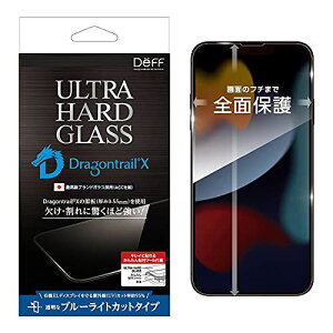 iPhone 13 Pro Max ULTRA HARD GLASS u[CgJbg XN[veN^[ DragonTrail X 0.55mm