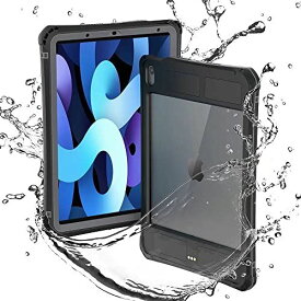 iPad 9.7 2017/2018 防水ケース，9.7インチ防水カバーipad 5/ipad 6 タブレットケース，軽量 薄型 耐衝撃 水場 全面保護 安心感アウトドア お風呂 プール (iPad 9.7