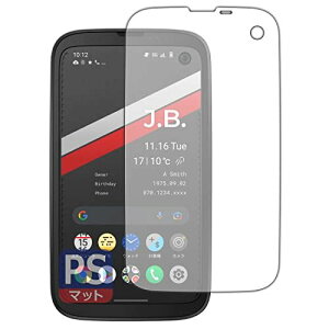 PDA�H�[ BALMUDA Phone (�o���~���[�_ �t�H��) PerfectShield �ی� �t�B���� ���˒ጸ �h�w�� ���{��