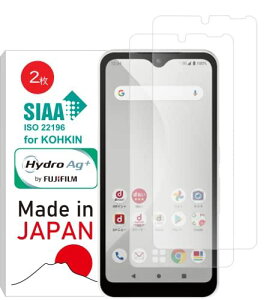 y{zyRہzy2z Sherpa Fujitsu arrows We F-51B FCG01 A101FC tB NA