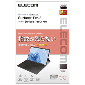 �G���R�� Surface Pro 8 / Surface Pro X �ی�t�B���� �w��h�~ ������ TB-MSP8FLFANG �N���A