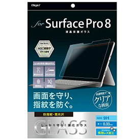 ナカバヤシ Surface Pro 8 用 ガラスフィルム 光沢 指紋防止 透明 Surface Pro8 指紋防止 光沢