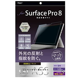 ナカバヤシ Surface Pro 8 用 ガラスフィルム 反射防止 透明 Surface Pro8